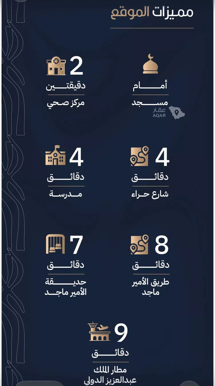 شقة للبيع في شارع الموصلي, حي الفيصلية, مدينة جدة, منطقة مكة المكرمة 4