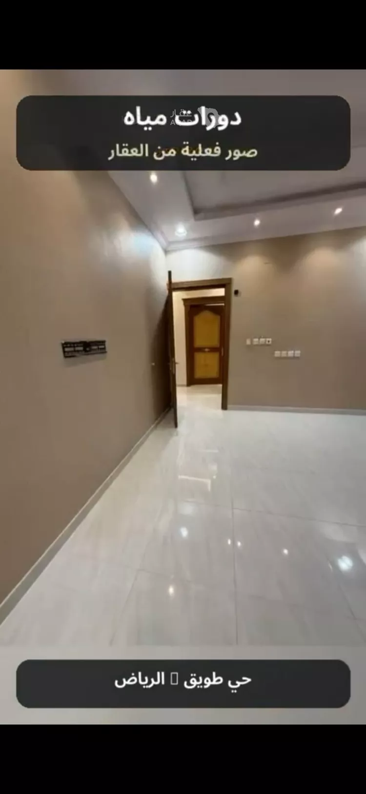 دور للإيجار في شارع عثمان العبيد, حي طويق, مدينة الرياض, منطقة الرياض 3
