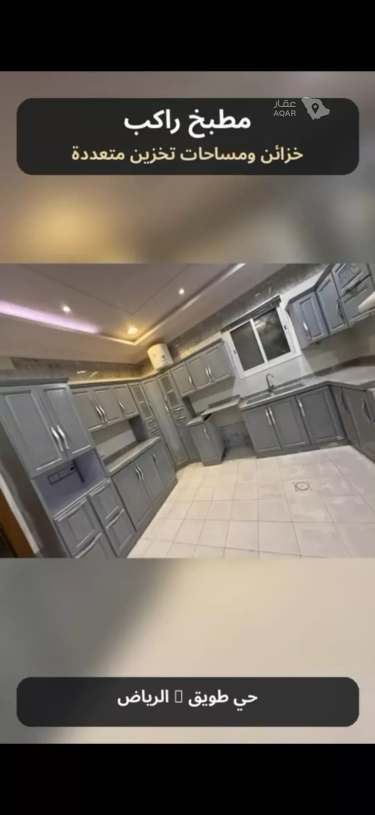 دور للإيجار في شارع عثمان العبيد, حي طويق, مدينة الرياض, منطقة الرياض 11