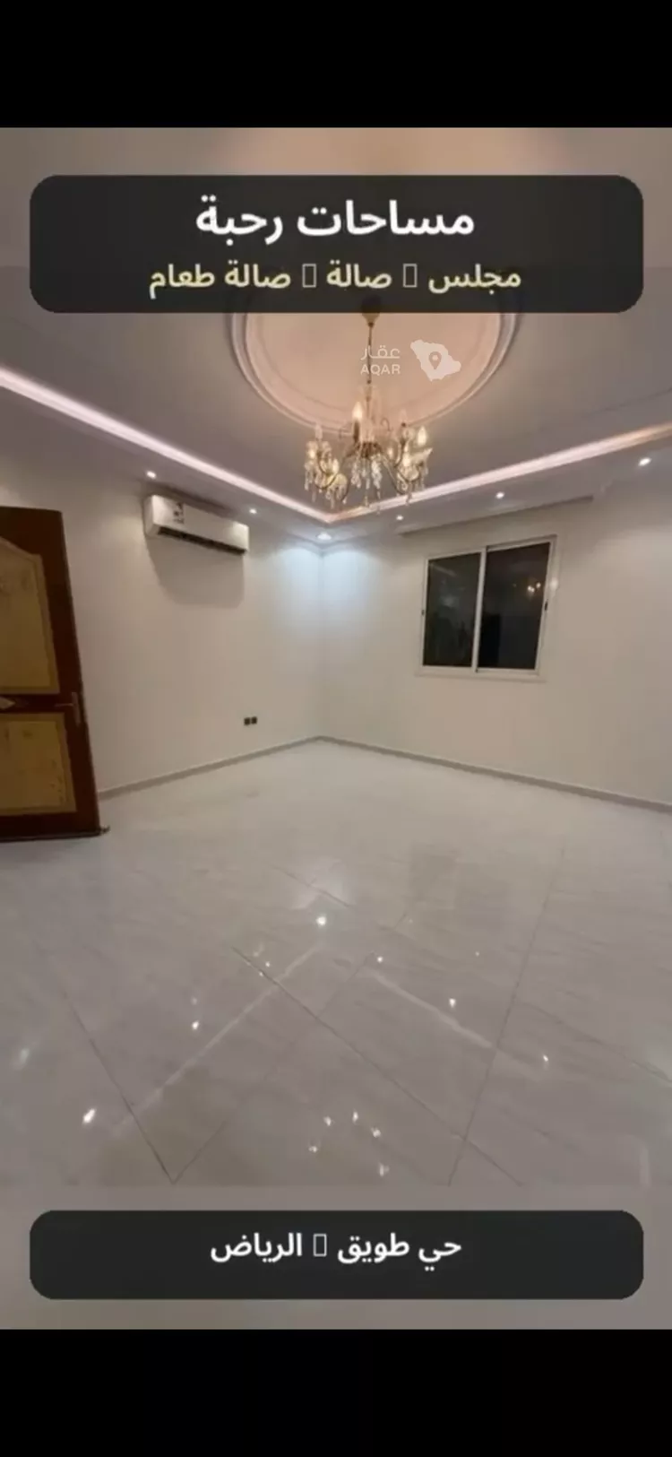 Floor for Rent in Riyadh Tuwaiq 11