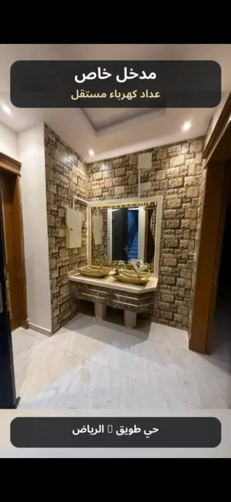 دور للإيجار في شارع عثمان العبيد, حي طويق, مدينة الرياض, منطقة الرياض 5