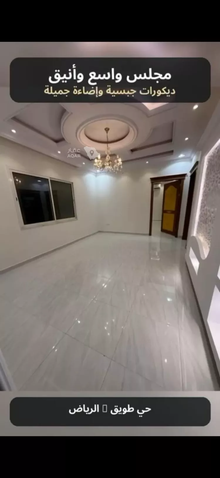 دور للإيجار في شارع عثمان العبيد, حي طويق, مدينة الرياض, منطقة الرياض 6