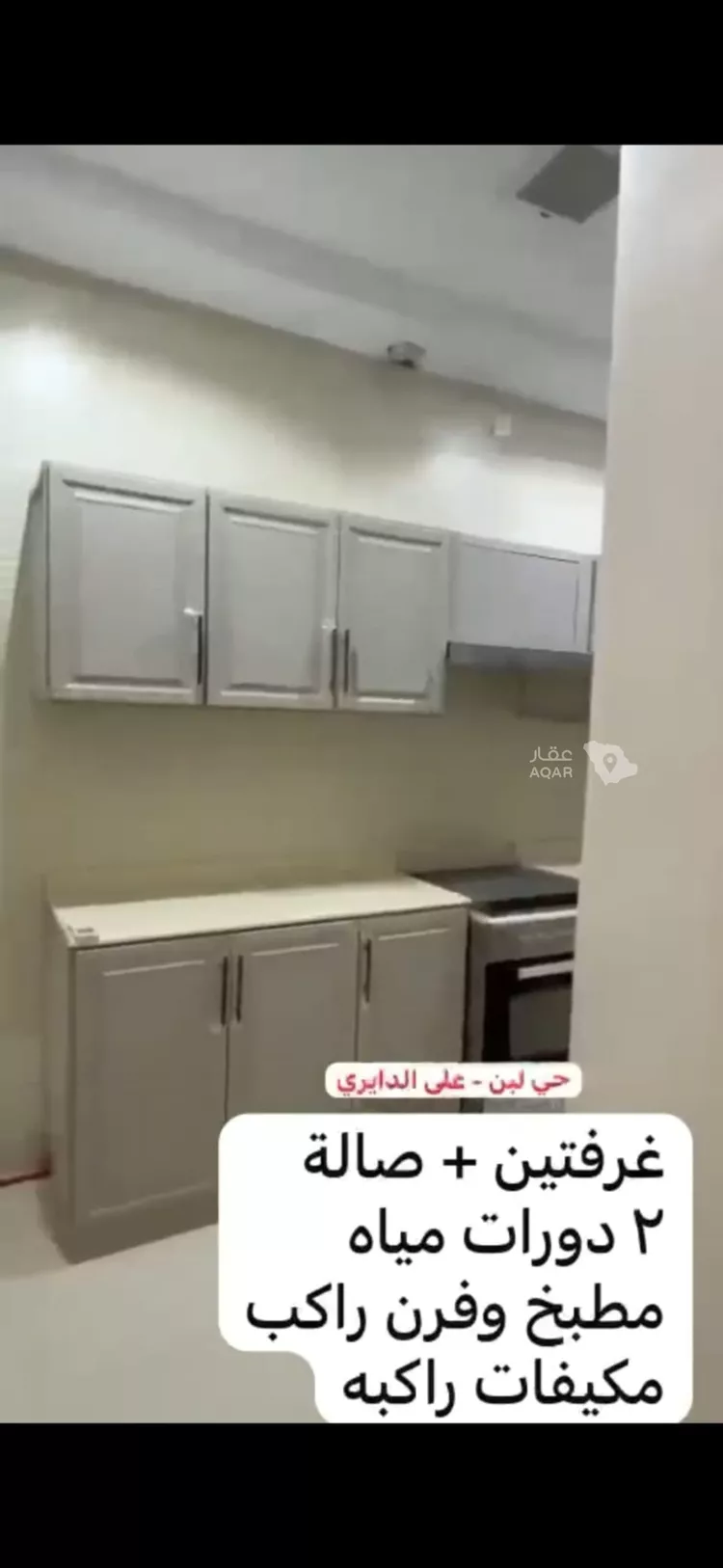 شقة للإيجار في شارع رقم 215, حي ظهرة لبن, مدينة الرياض, منطقة الرياض