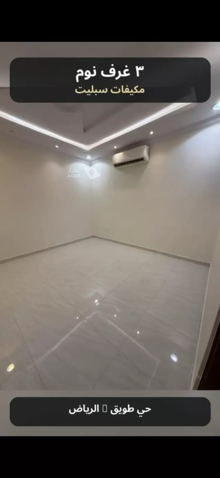 دور للإيجار في شارع عثمان العبيد, حي طويق, مدينة الرياض, منطقة الرياض 2