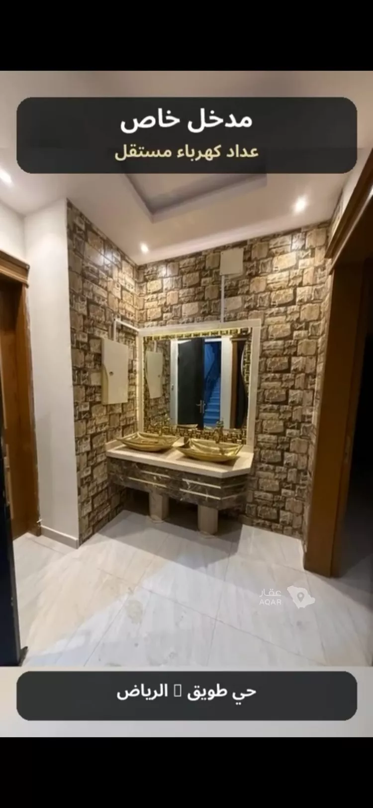 Floor for Rent in Riyadh Tuwaiq 12