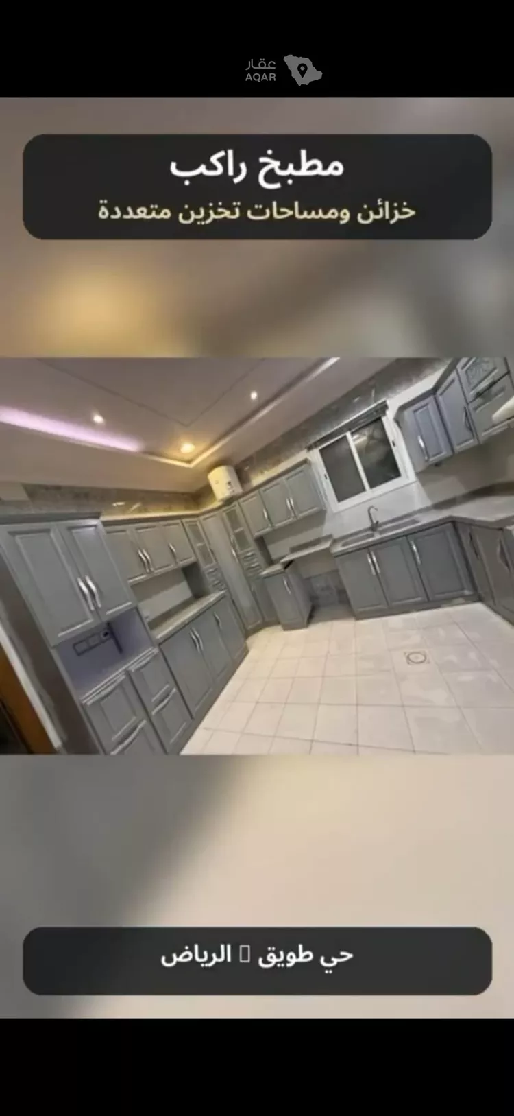 دور للإيجار في شارع عثمان العبيد, حي طويق, مدينة الرياض, منطقة الرياض 9