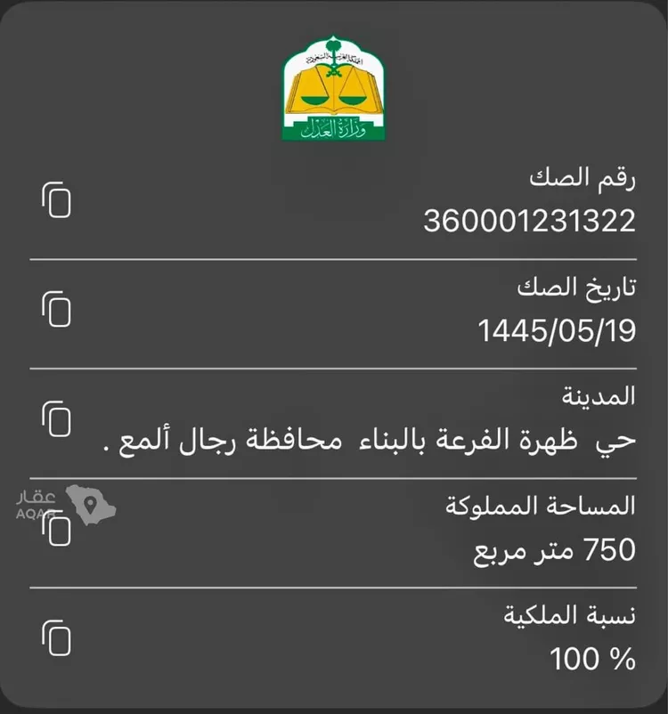 أرض للبيع في شارع 22728414, حي شط ابوغربان, مدينة شط ابوغربان, منطقة عسير صورة 2