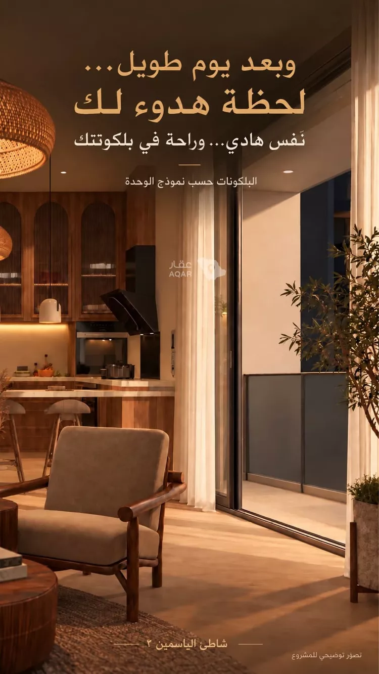 شقة للبيع في شارع الرياض, حي شاطىء القطيف , مدينة القطيف, المنطقة الشرقية 5
