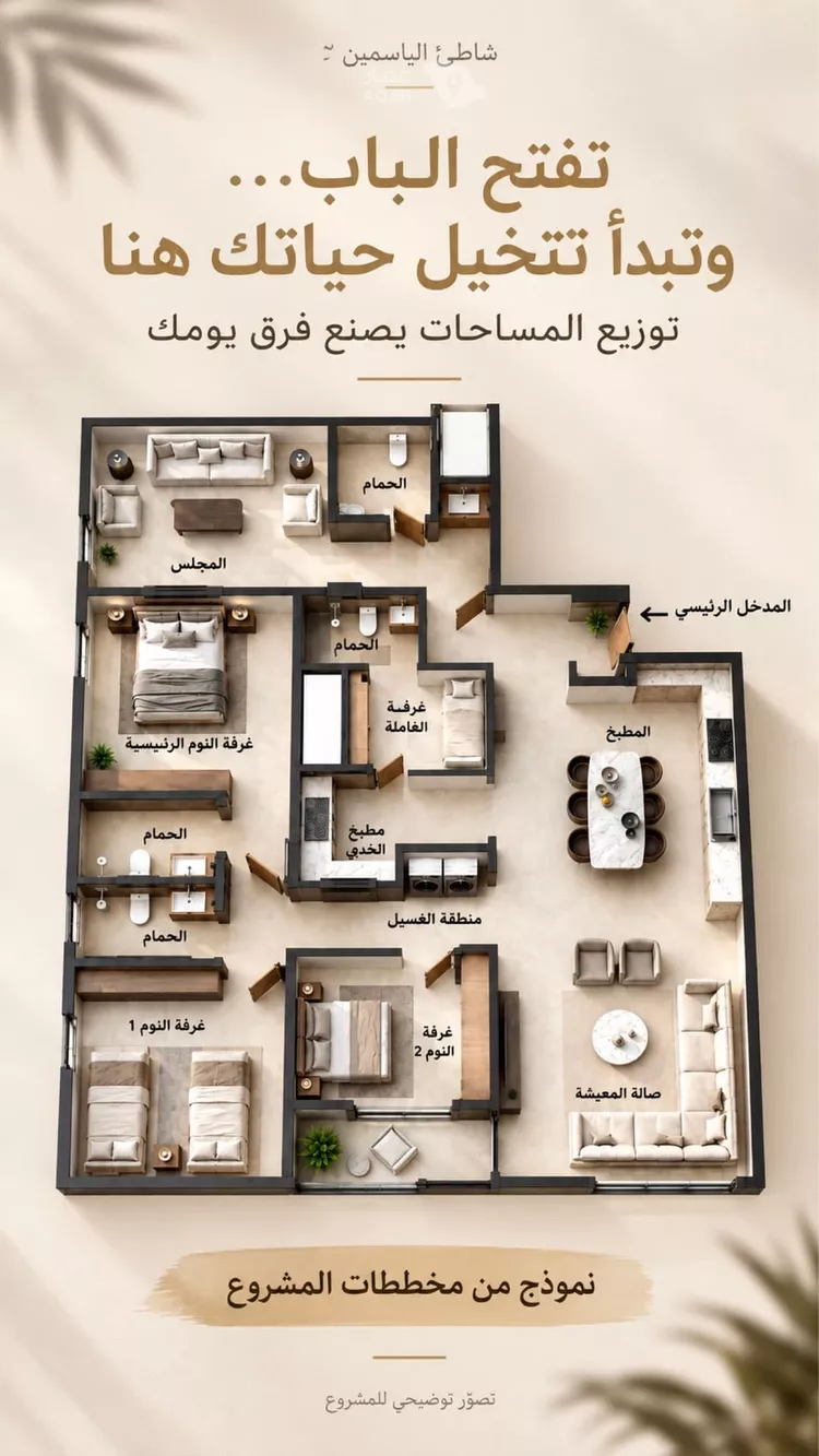 شقة للبيع في شارع الرياض, حي شاطىء القطيف , مدينة القطيف, المنطقة الشرقية 4