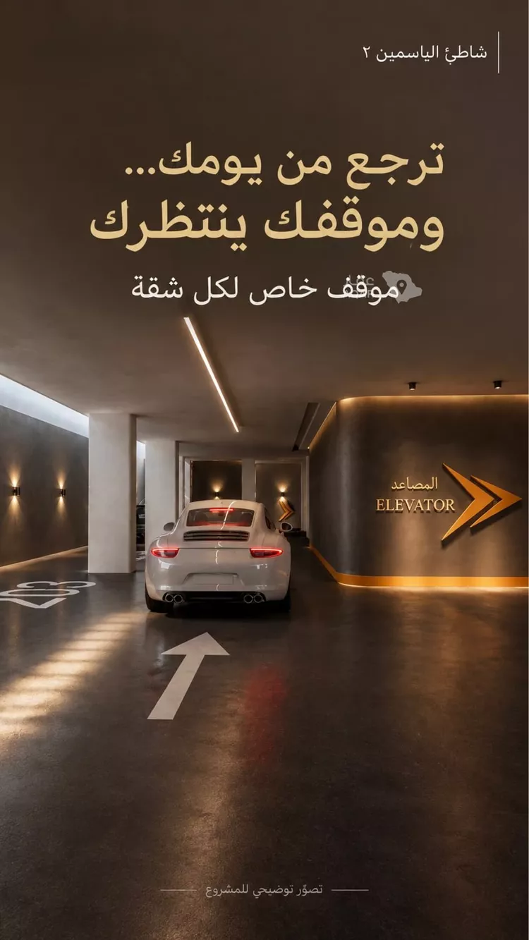 شقة للبيع في شارع الرياض, حي شاطىء القطيف , مدينة القطيف, المنطقة الشرقية 2