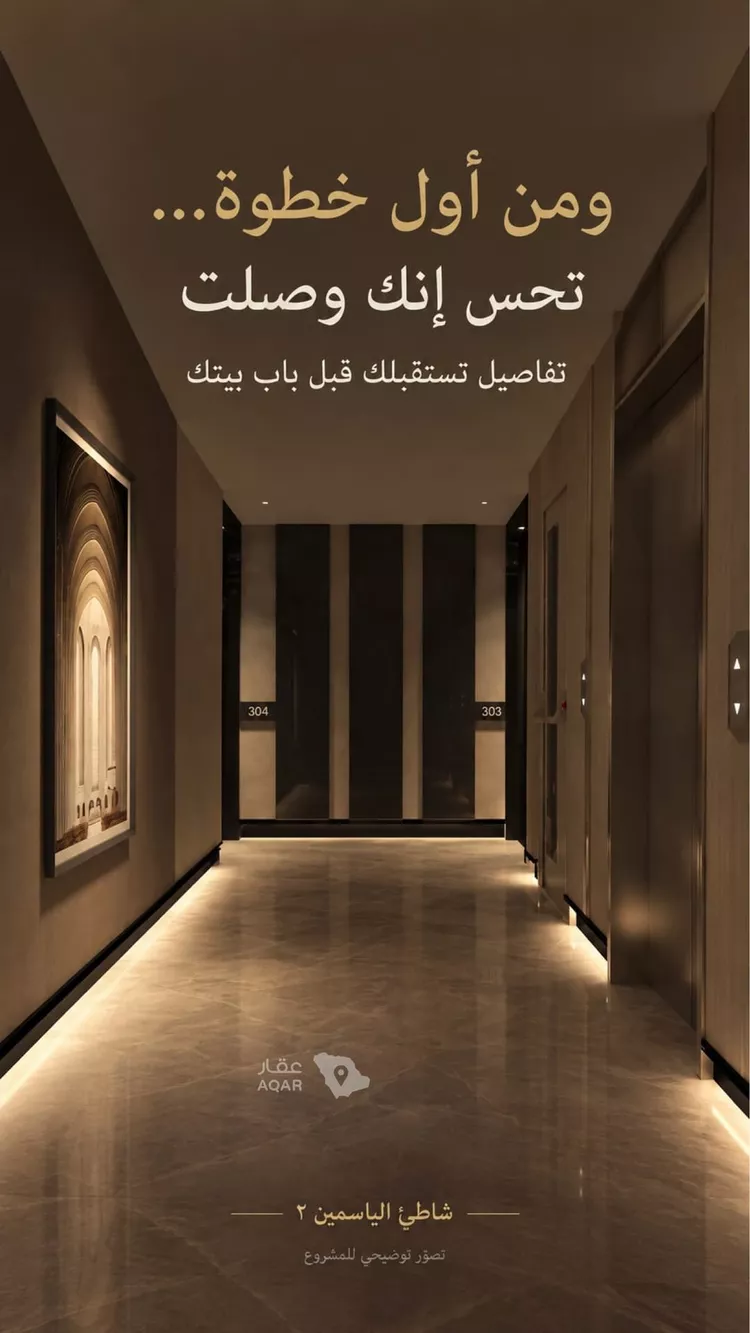 شقة للبيع في شارع الرياض, حي شاطىء القطيف , مدينة القطيف, المنطقة الشرقية 3