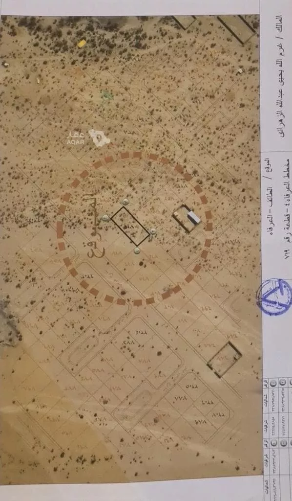 أرض للبيع في شارع هاشم بن عتبه ، حي ج40 ، الطائف ، الطائف