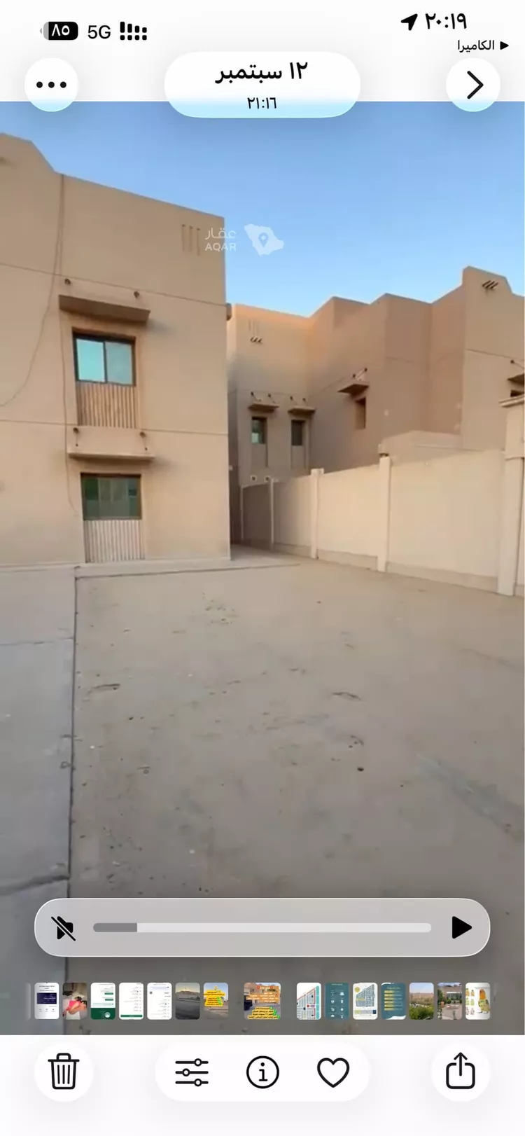 Villa for Sale in Al Jubail Galmodah 4