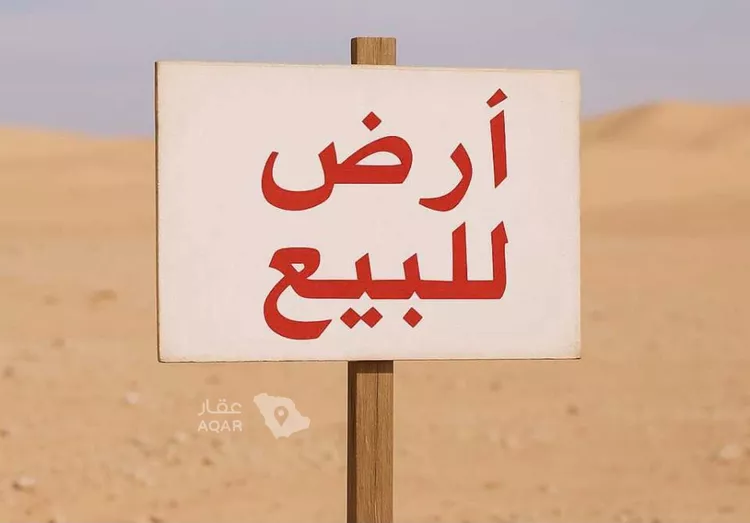 أرض للبيع في شارع الطرفه, حي النظيم, مدينة الرياض, منطقة الرياض