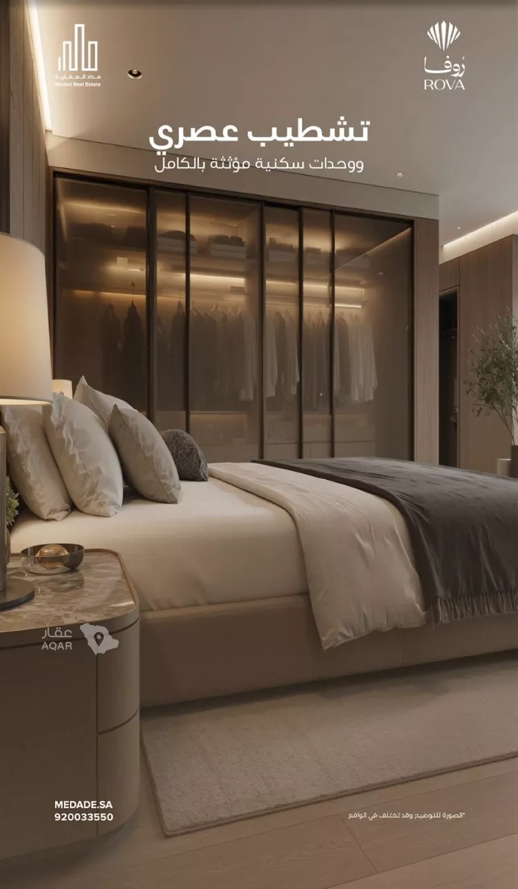 Apartment for Sale in Al Khobar Al Hamra 4