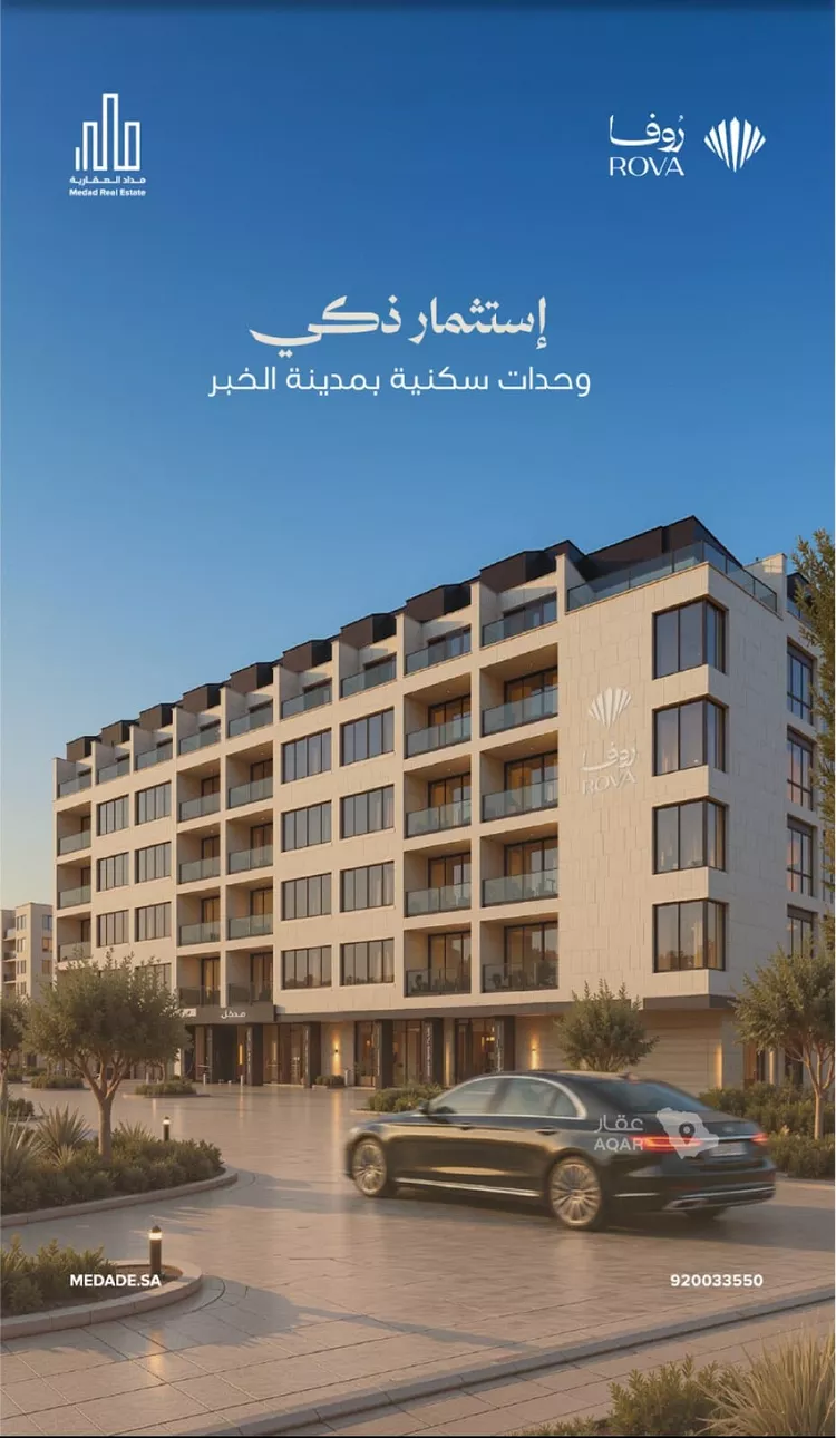 شقة للبيع في شارع طريق الملك خالد فرعي, حي الحمراء, مدينة الخبر, المنطقة الشرقية 19