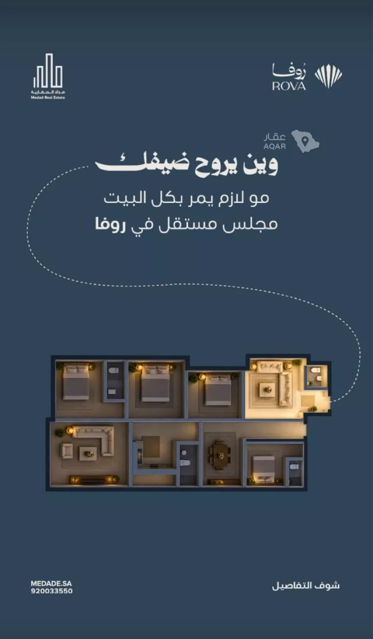 شقة للبيع في شارع طريق الملك خالد فرعي, حي الحمراء, مدينة الخبر, المنطقة الشرقية 21
