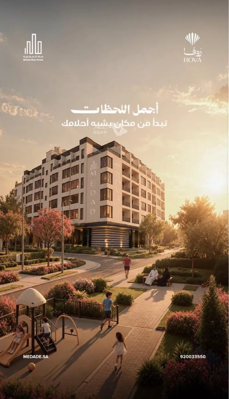Apartment for Sale in Al Khobar Al Hamra 17