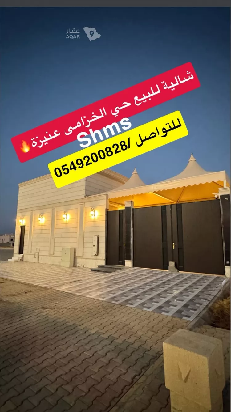 استراحة للبيع في شارع الامير سلطان بن عبدالعزيز, حي المروج, مدينة عنيزة, منطقة القصيم 4