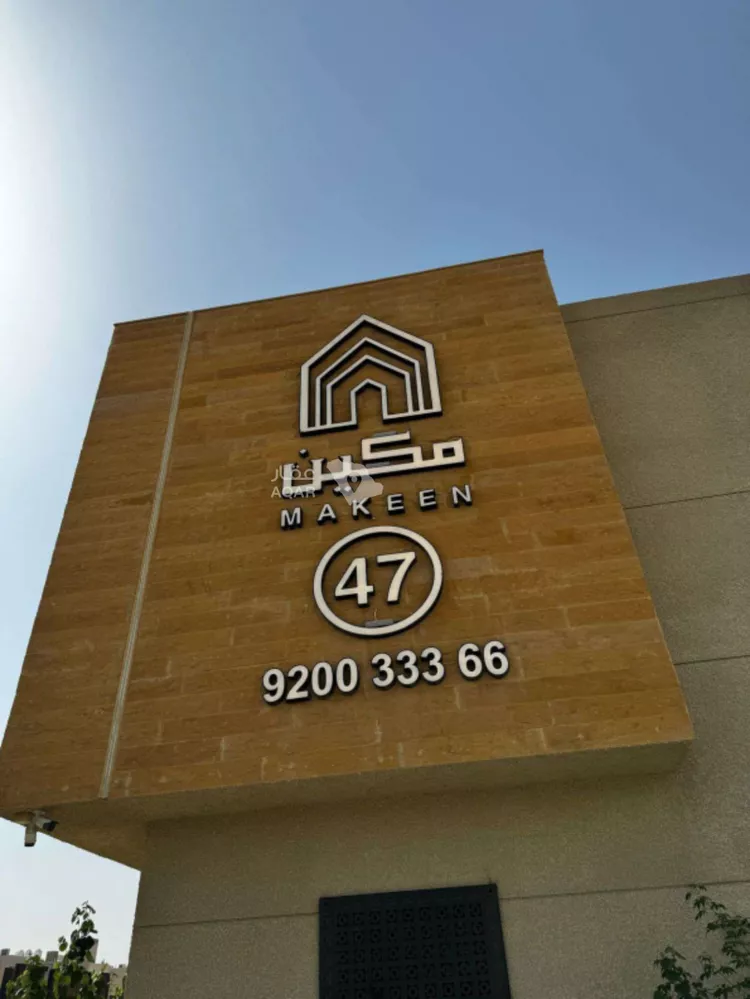 فيلا للبيع في شارع مشاش الجرود, حي العارض, مدينة الرياض, منطقة الرياض