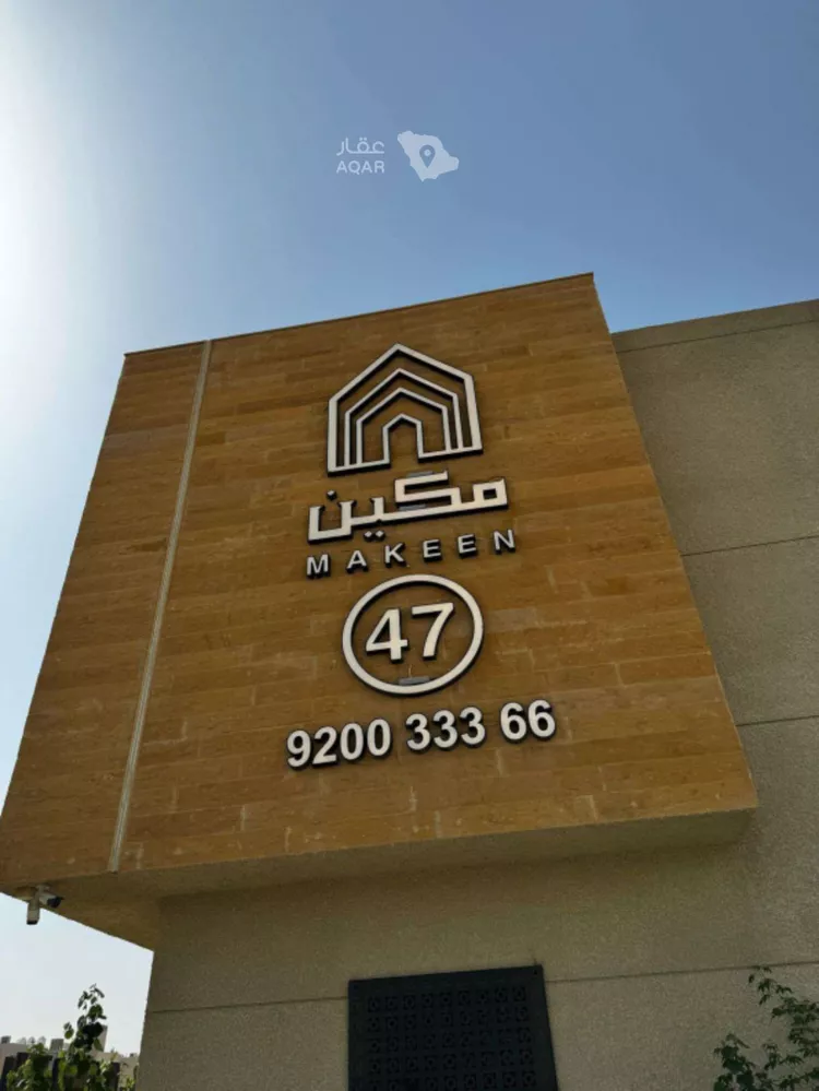 فيلا للإيجار في شارع مشاش الجرود, حي العارض, مدينة الرياض, منطقة الرياض