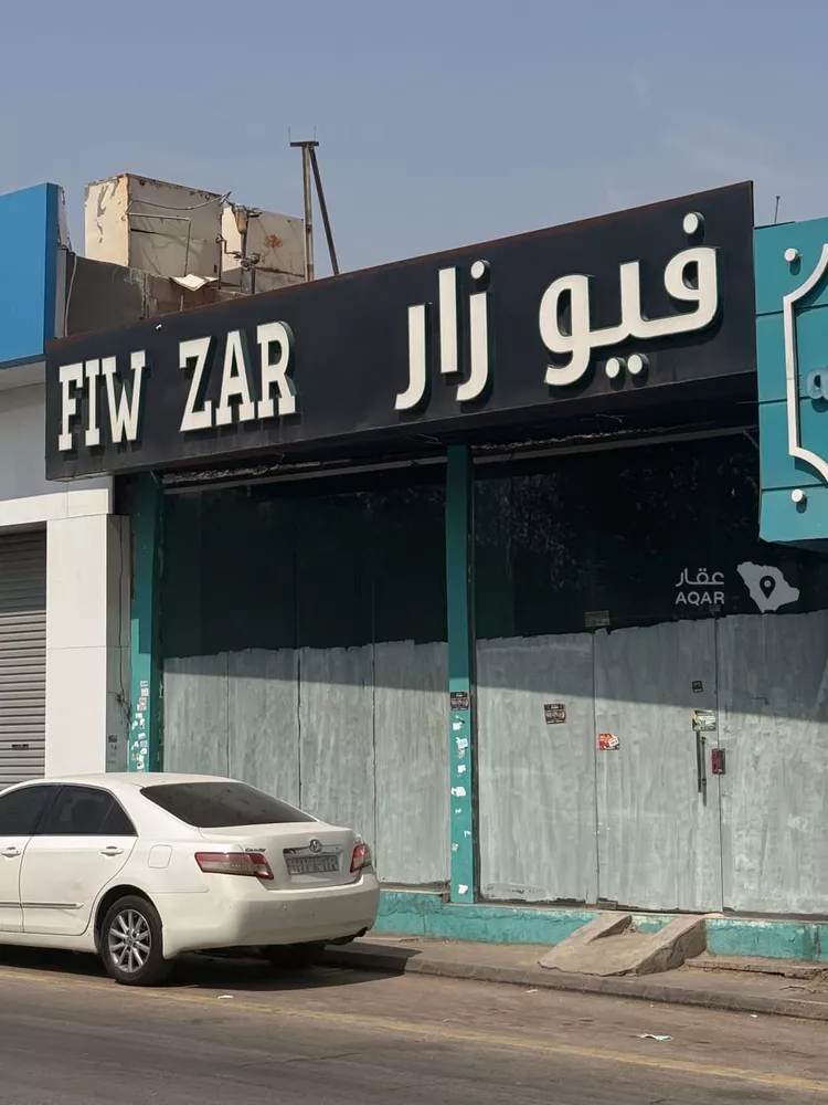 محل للإيجار في شارع السويدي العام ، حي سلطانة ، الرياض ، منطقة الرياض