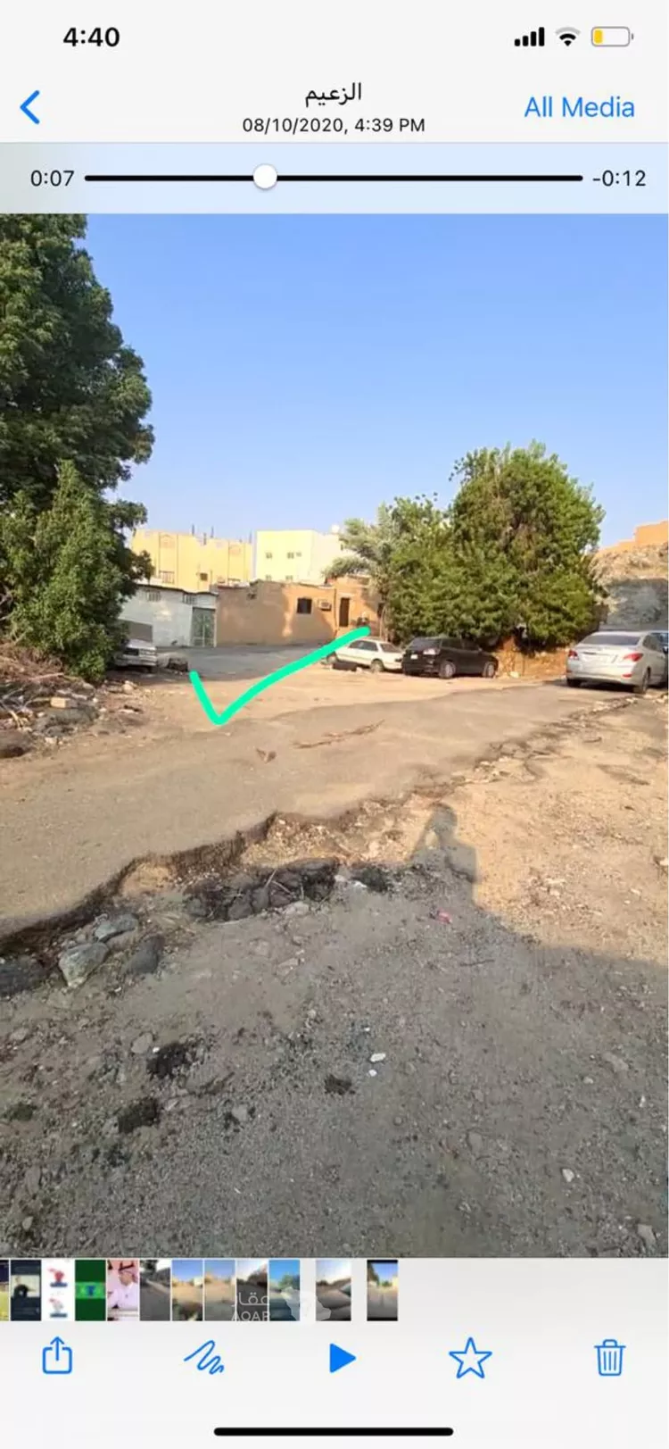 أرض للبيع في حي الزاهر, مدينة مكة المكرمة, منطقة مكة المكرمة 3
