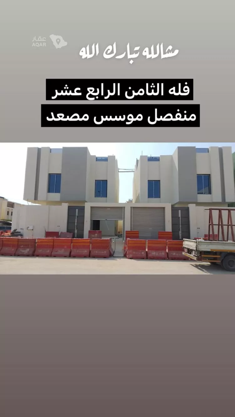Villa for Sale in Dammam King Fahd