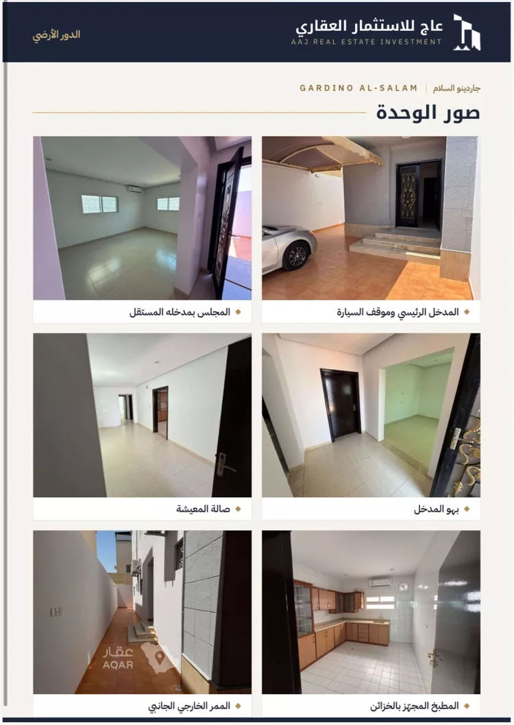 Floor for Rent in Riyadh As Salam صورة 3
