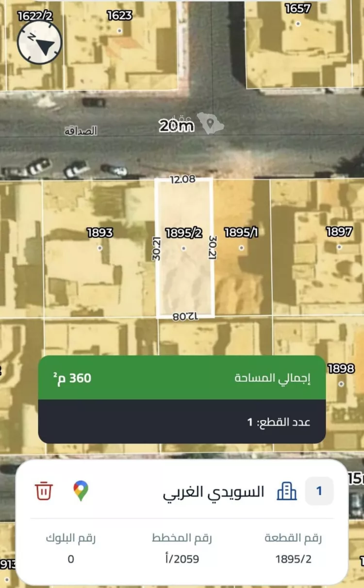 أرض للبيع في شارع الصداقة, حي السويدي الغربي, مدينة الرياض, منطقة الرياض 2