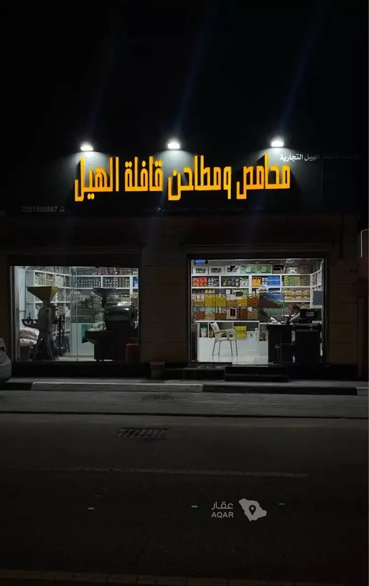 محل للبيع في شارع الامير بندر بن عبدالعزيز ، حي الخالدية ، الهفوف ، الاحساء 7