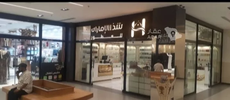 Shop for Rent in Abha Al Andalus