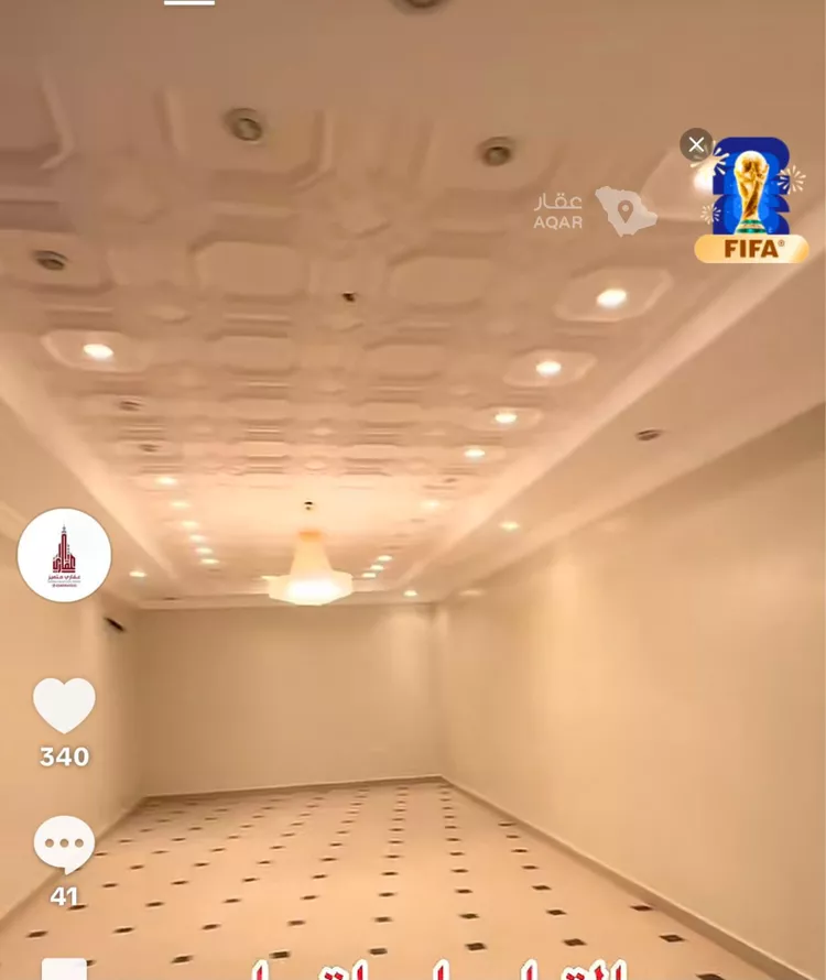 Villa for Rent in Mecca King Fahd