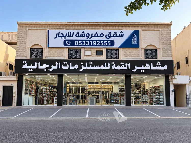 شقة للإيجار في شارع معن بن زائده, حي المنصورة, مدينة الرياض, منطقة الرياض