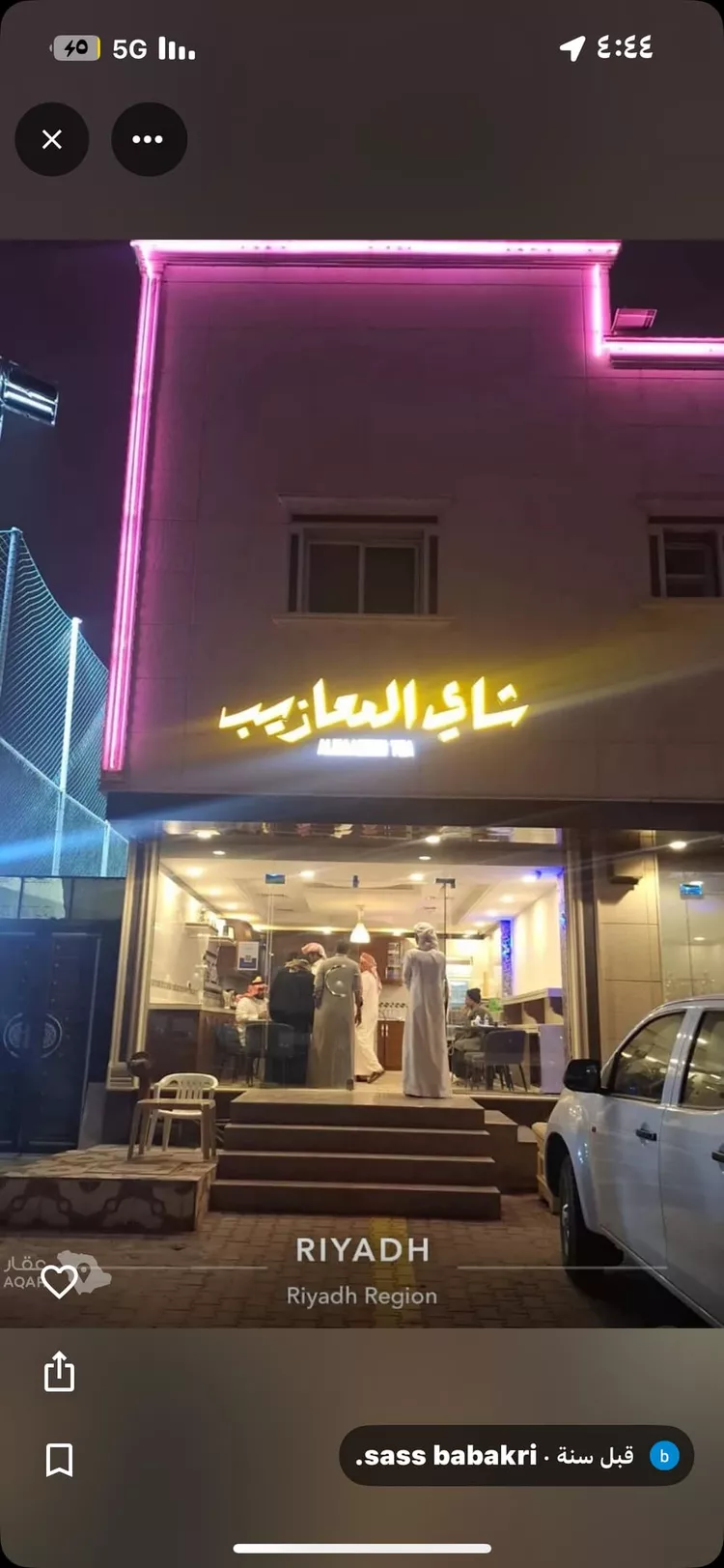 محل للبيع في شارع محمد رشيد رضا ، حي العزيزية ، الرياض ، منطقة الرياض