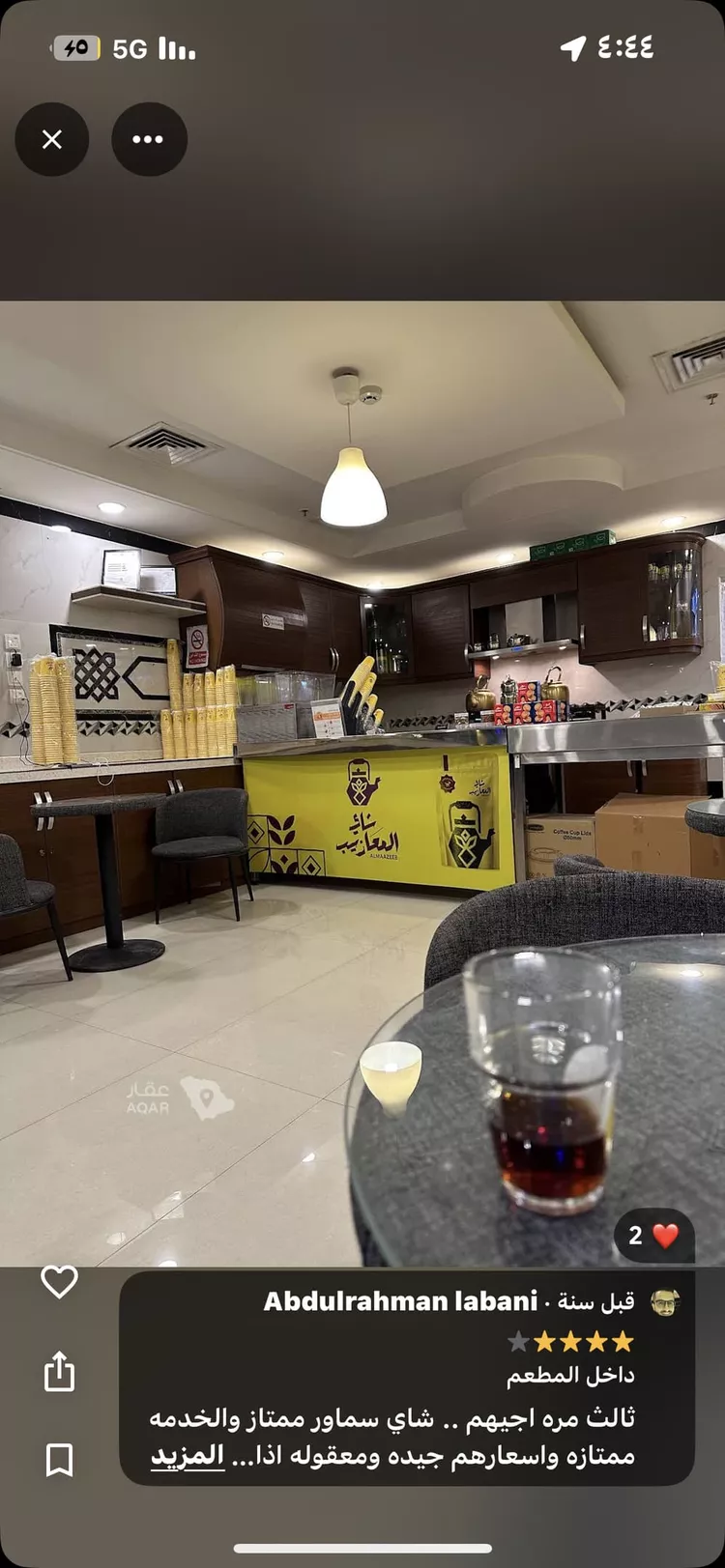 محل للبيع في شارع محمد رشيد رضا ، حي العزيزية ، الرياض ، منطقة الرياض 4