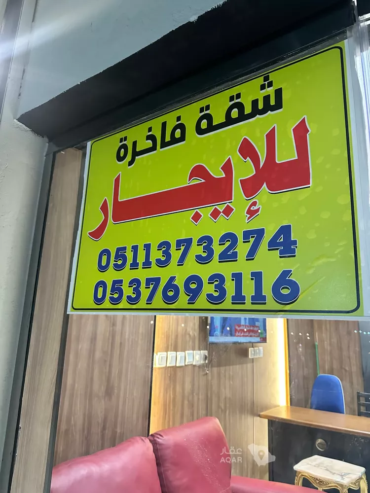 شقة للإيجار في شارع الصويدره, حي الصفاء, مدينة جدة, منطقة مكة المكرمة 9
