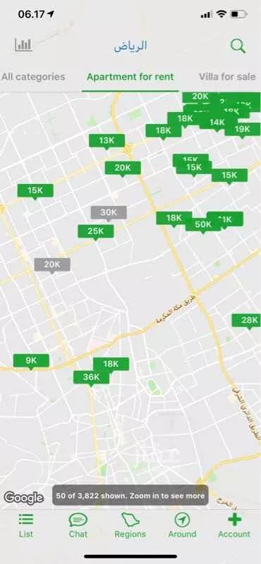 شقة للإيجار في حي الملك عبدالعزيز ، الرياض صورة 2