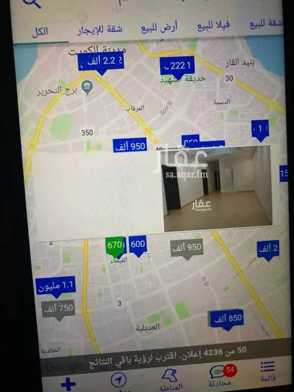 فيلا للبيع في شارع الياسمين ، حي قرطبة ، الرياض