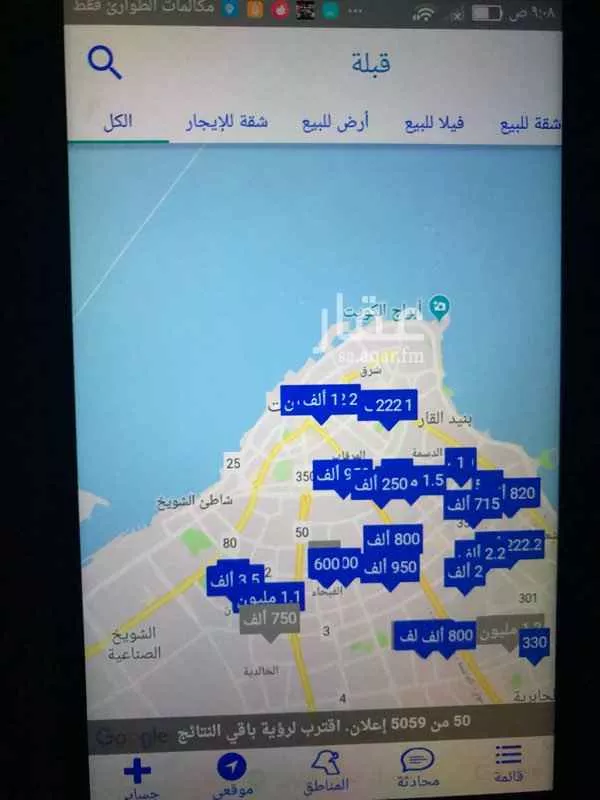 فيلا للبيع في شارع الياسمين ، حي قرطبة ، الرياض صورة 3