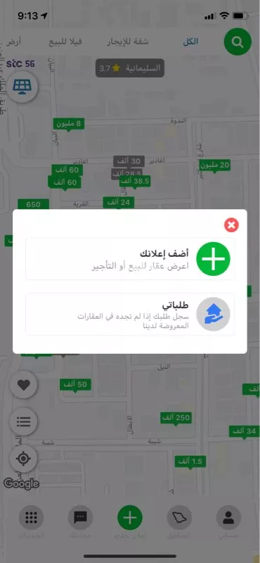 دور للإيجار في حي قرطبة ، الرياض ، الرياض صورة 3