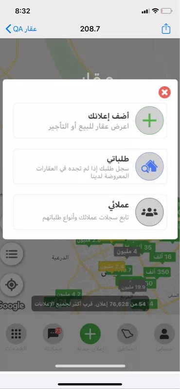 فيلا للإيجار في حي قرطبة ، الرياض ، الرياض صورة 2