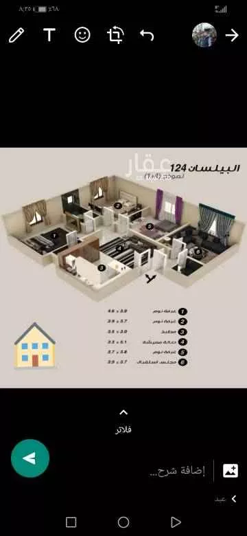 شقة للبيع في الطريق الدائري السريع ، حي المنار ، جدة ، جدة صورة 2