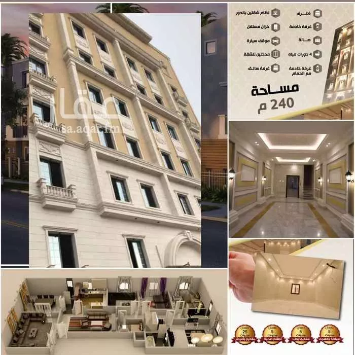 شقة للبيع في الطريق الدائري السريع ، حي المنار ، جدة ، جدة صورة 3