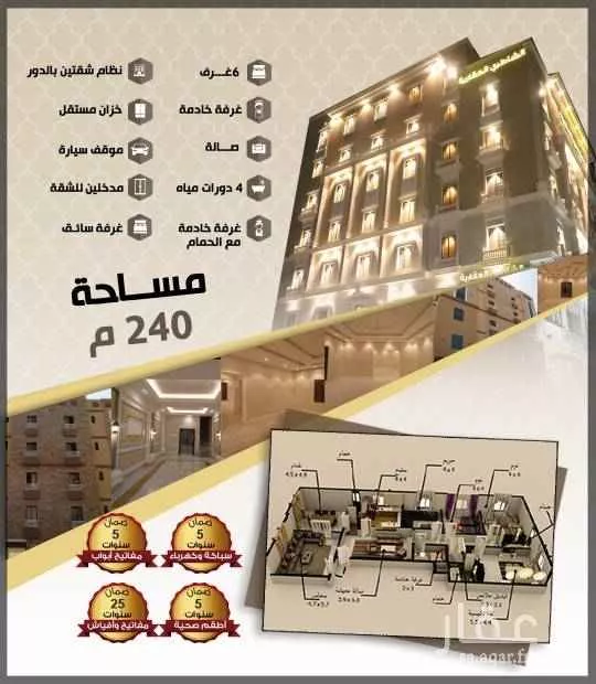 شقة للبيع في حي المنار ، جدة ، جدة 21