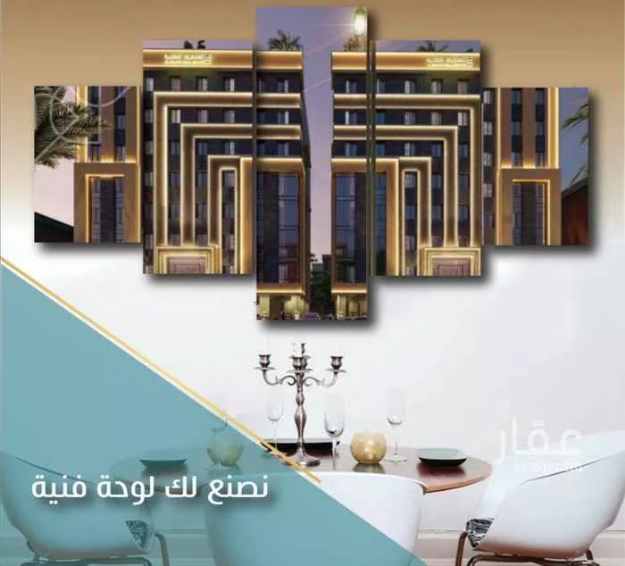 شقة للبيع في حي الواحة ، جدة ، جدة صورة 2
