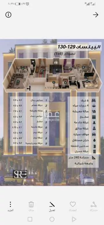 شقة للبيع في حي الواحة ، جدة ، جدة صورة 4