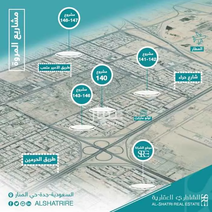 شقة للبيع في حي المروة ، جدة ، جدة
