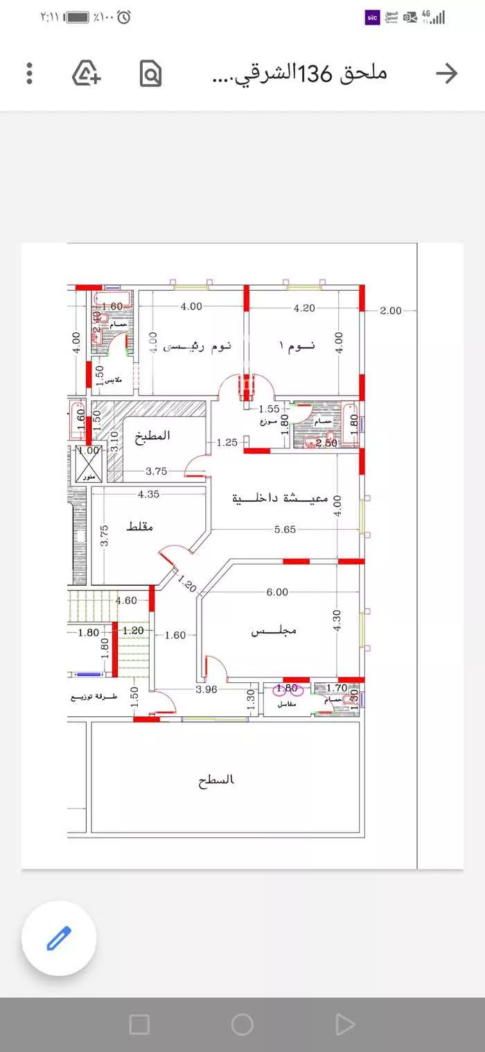 شقة للبيع في شارع ابو العباس النامي ، حي الربوة ، جدة ، جدة
