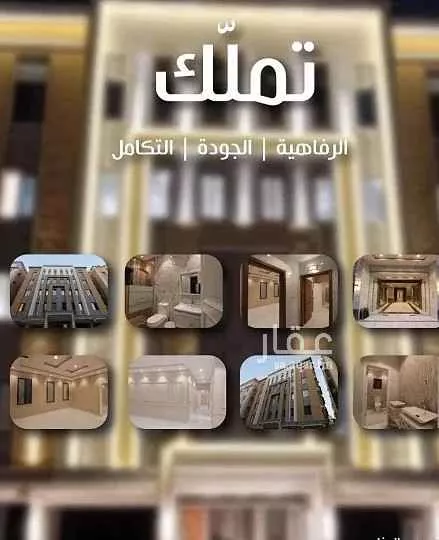 شقة للبيع في شارع ابو العباس النامي ، حي الربوة ، جدة ، جدة صورة 2
